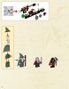 Building Instructions - LEGO - The Hobbit - 79003 - An Unexpected Gathering: Page 2