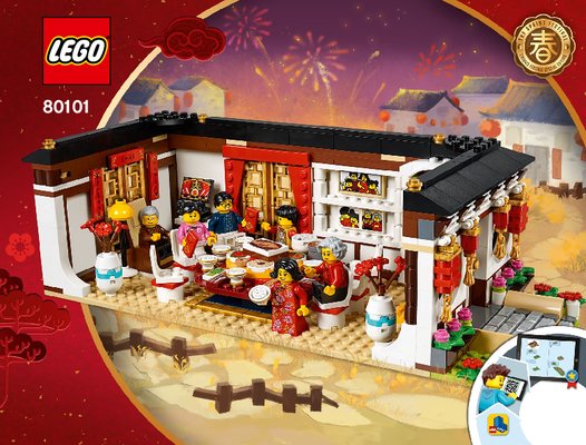 Building Instructions - LEGO - 80101 - Chinese New Year's Eve Dinner: Page 1